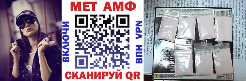 Amphetamine 98%  наркота  блэк спрут маркетплейс  Майкоп 