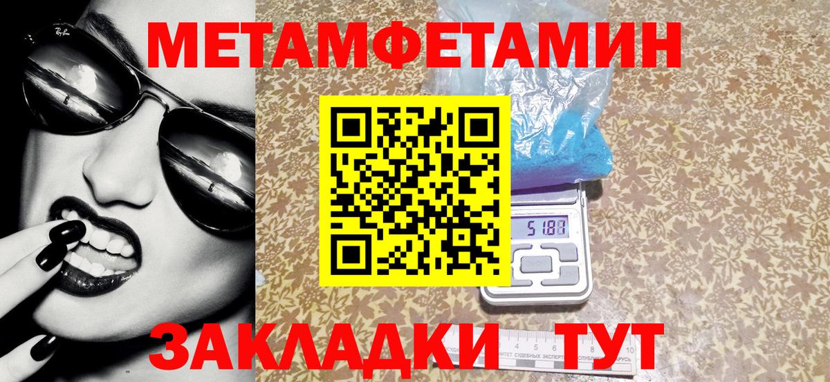 Конопля  Майкоп  Вход с VPN  МЕФ   COCAIN  Купить наркоту  Меф 