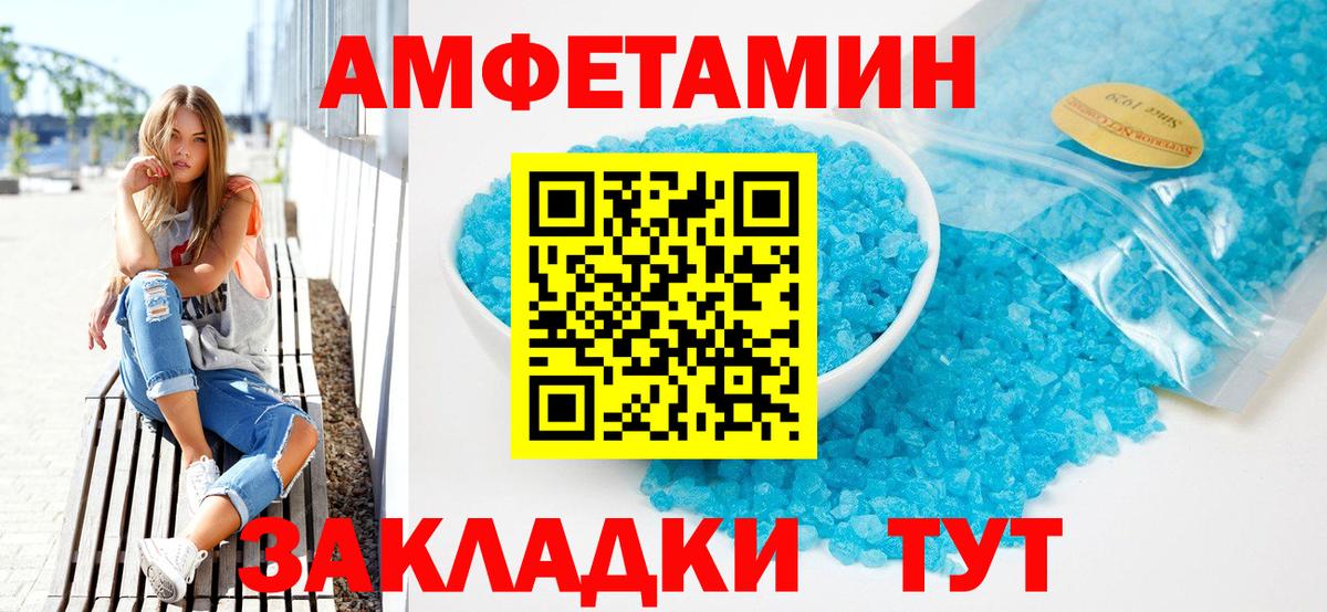 АМФ 98% Майкоп