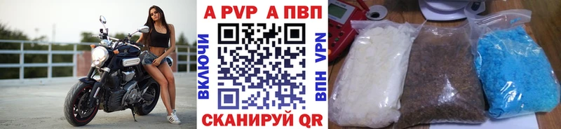 Альфа ПВП СК КРИС мориарти клад Майкоп как найти наркотики