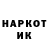 КЕТАМИН VHQ JosefsensDK