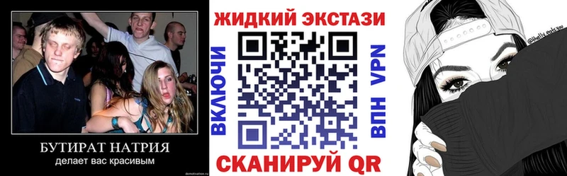 наркотики  Майкоп  Бутират BDO 33% 
