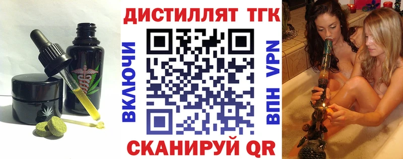 Еда ТГК конопля  купить наркотики сайты  Майкоп 