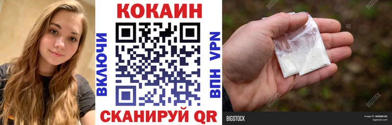Cocaine 97%  где купить   Майкоп 