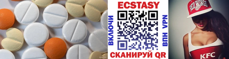 Экстази 99%  Майкоп 