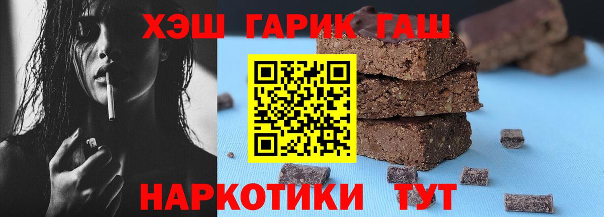 ГАШ Ice-O-Lator Майкоп