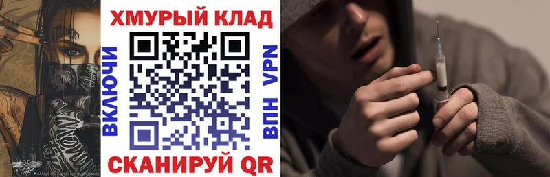 OMG ссылки Майкоп ГЕРОИН герыч закладки