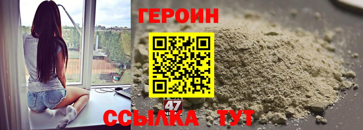 Героин  Вход с VPN  Майкоп  ГЕРОИН Афган 