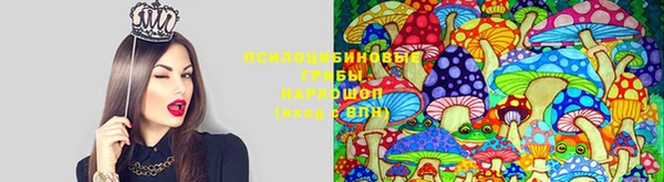 мефедрон Белоозёрский