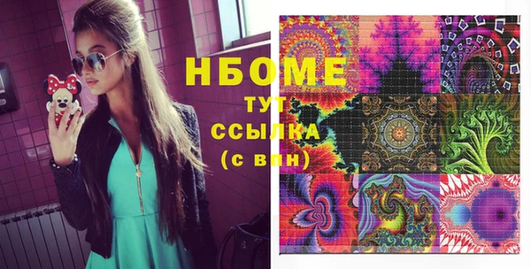 кокаин премиум Костерёво