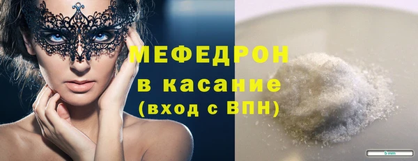 кокаин премиум Костерёво