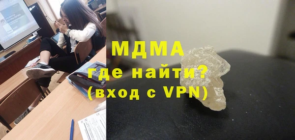 Альфа ПВП Коряжма