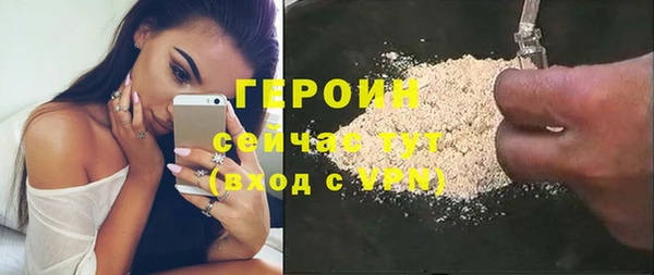 кокаин премиум Костерёво
