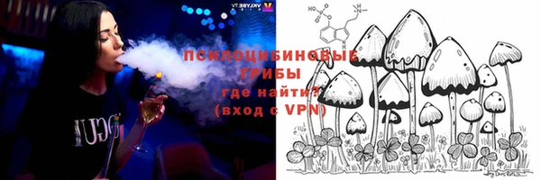 кокаин премиум Костерёво