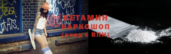 кокаин премиум Костерёво