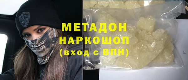 кокаин премиум Костерёво
