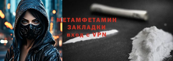 Альфа ПВП Коряжма