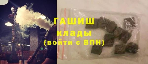 кокаин премиум Костерёво