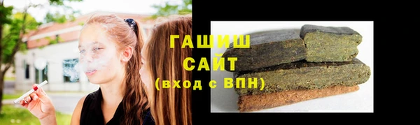 соль курить ск Барнаул