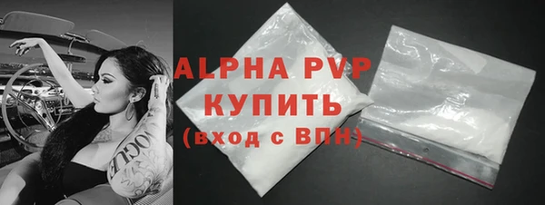 кокаин премиум Костерёво