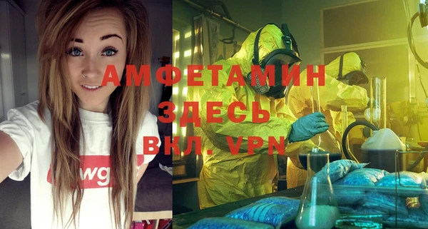 кокаин премиум Костерёво