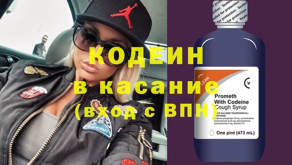 Альфа ПВП Коряжма