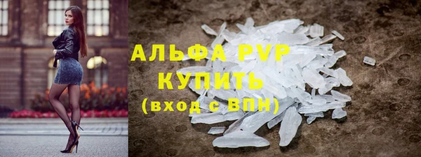 кокаин премиум Костерёво
