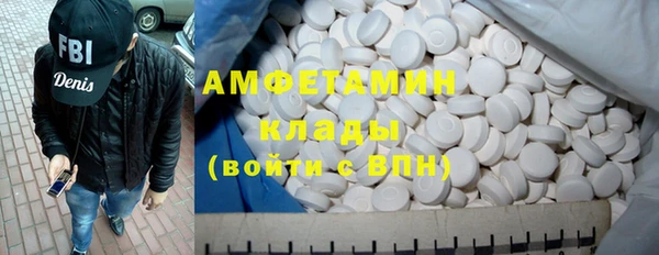 кокаин премиум Костерёво