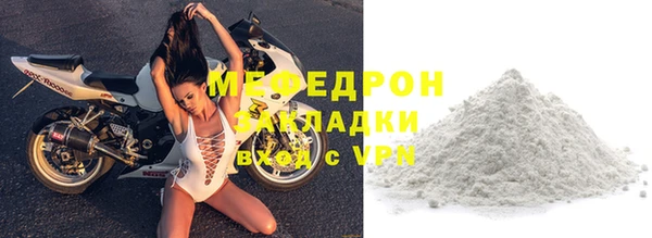 кокаин премиум Костерёво