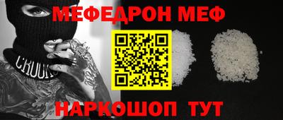 твердый Комсомольск-на-Амуре