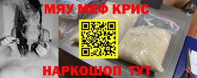 альфа пвп VHQ Коммунар