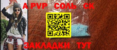 каннабис Конаково