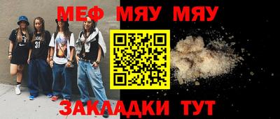 альфа пвп VHQ Коммунар