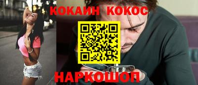 MESCALINE Лесосибирск