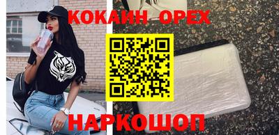 альфа пвп VHQ Коммунар