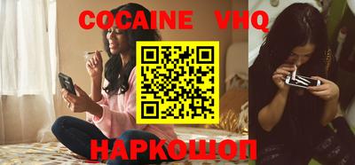 альфа пвп VHQ Коммунар