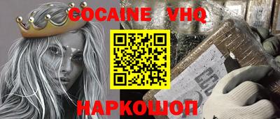 альфа пвп VHQ Коммунар