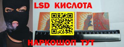 твердый Комсомольск-на-Амуре
