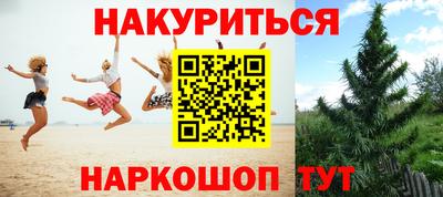 твердый Комсомольск-на-Амуре