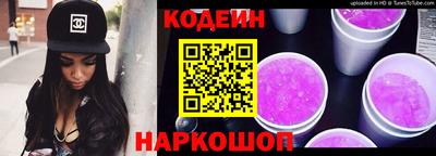 альфа пвп VHQ Коммунар