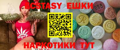 альфа пвп VHQ Коммунар