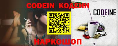 альфа пвп VHQ Коммунар