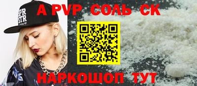 каннабис Конаково