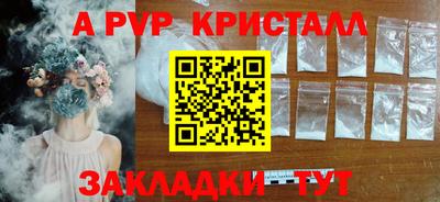 альфа пвп VHQ Коммунар