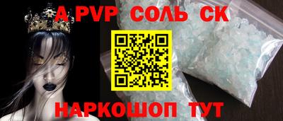 твердый Комсомольск-на-Амуре