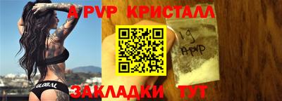марихуана Ливны