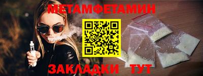 альфа пвп VHQ Коммунар