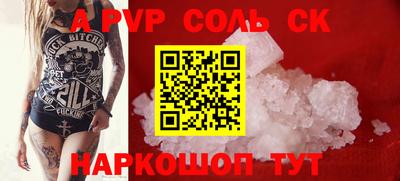 каннабис Конаково