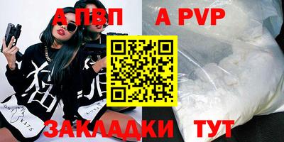 твердый Комсомольск-на-Амуре