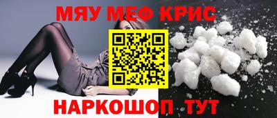 твердый Комсомольск-на-Амуре